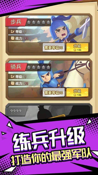 我要去偷家游戏