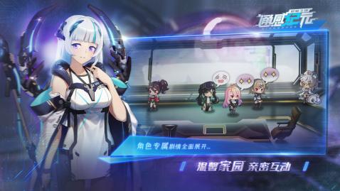 君临之境游戏