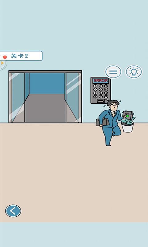 指尖脑洞大开游戏