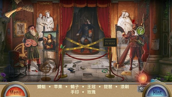 解谜游戏游戏