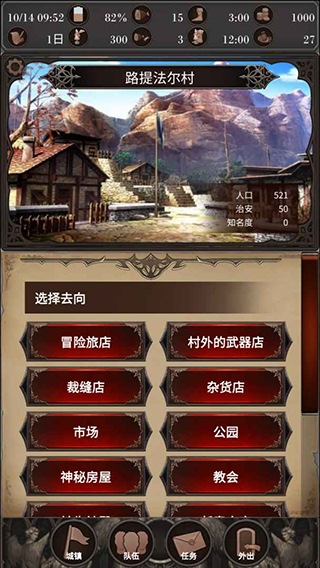 探魂之旅游戏游戏