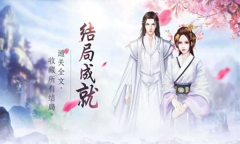 你能活几集游戏