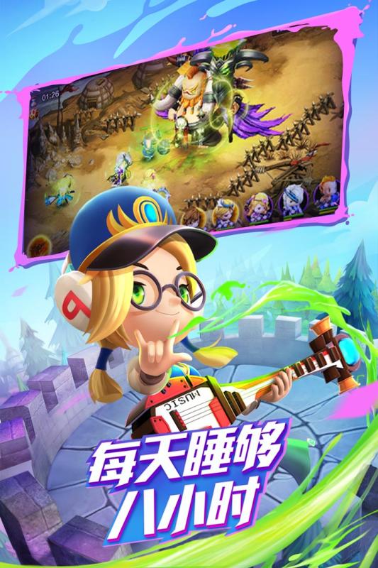 潮爆战纪app游戏