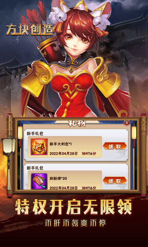 方块创造游戏游戏