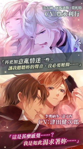 美男吸血鬼中文版游戏