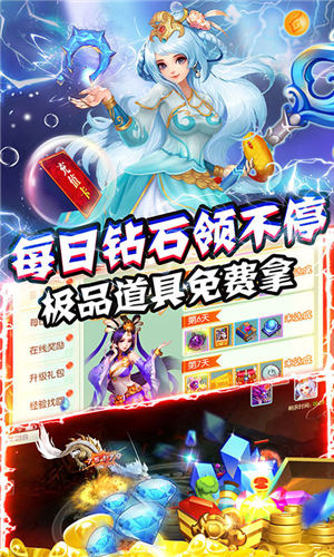 荣耀西游游戏