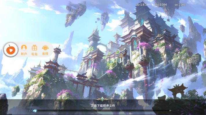 修仙之路游戏