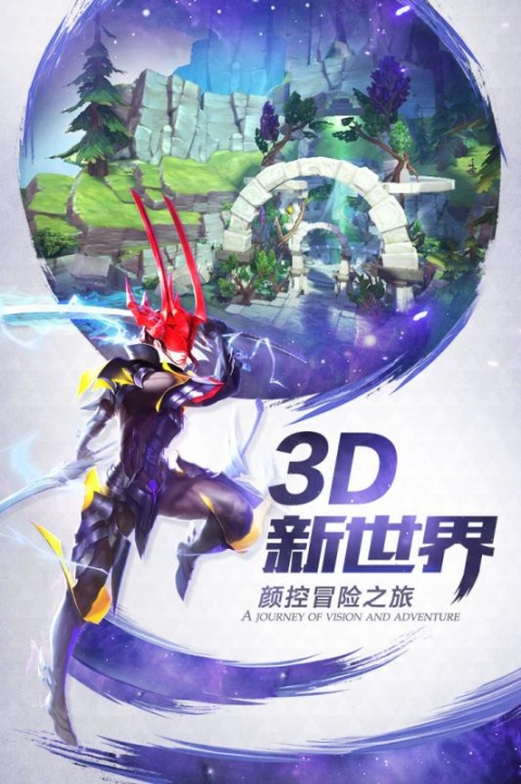 剑与轮回app游戏