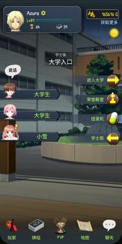 决斗羽林游戏