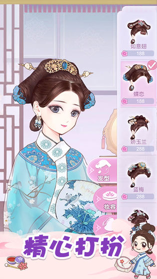 初恋糖果游戏