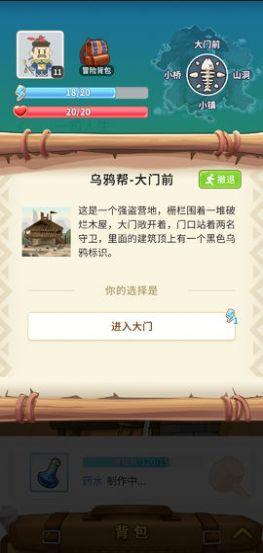 一知人生游戏