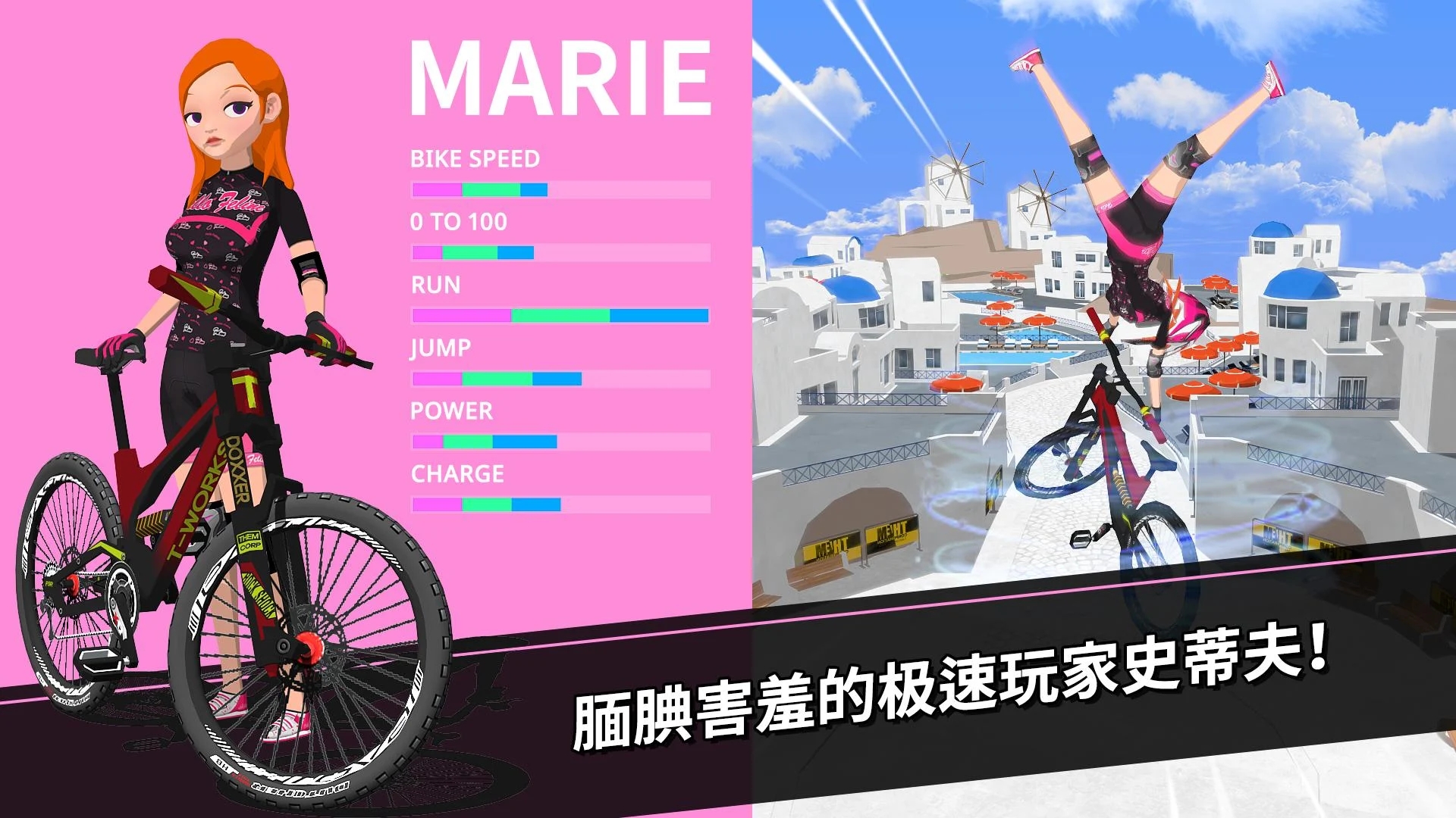 速降大师游戏游戏