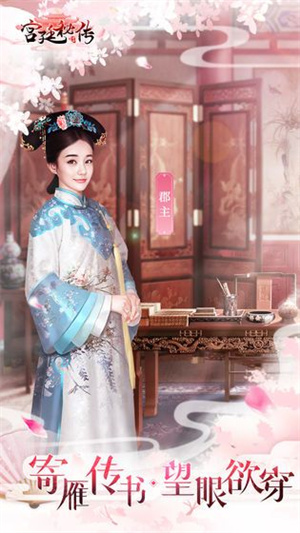 宫廷秘传游戏游戏