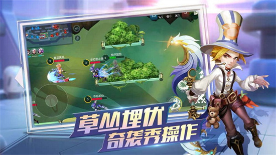 超能战队游戏