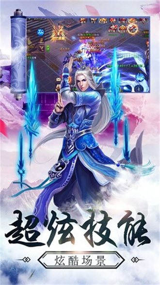大秦伏魔录免费版游戏
