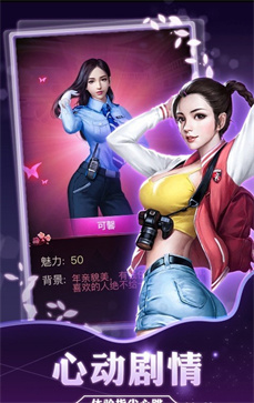 豪门大总裁游戏