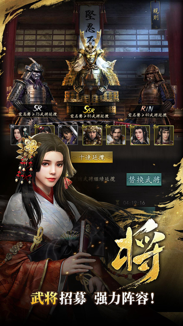 霸王之业手机版游戏