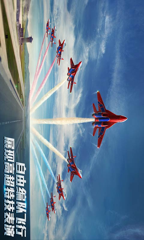 现代空战游戏