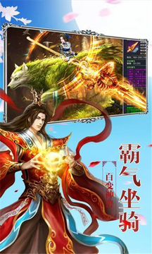 太虚情缘游戏