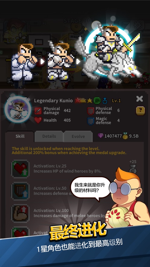 王牌高校手游游戏