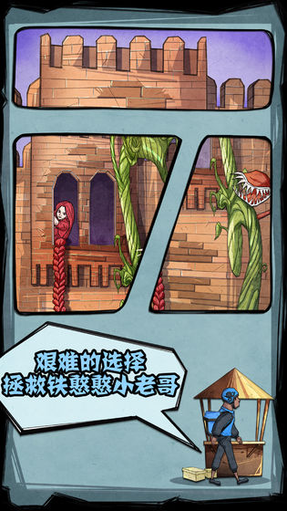外卖是一定要送到的游戏