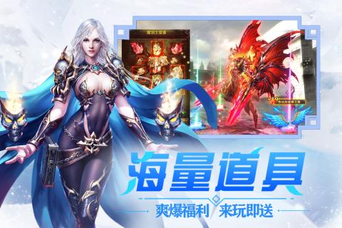 冰雪王座游戏