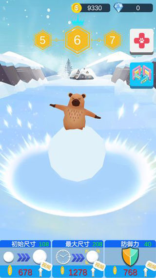 雪崩镇雪球冲冲冲游戏