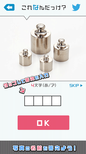 决战龙城游戏
