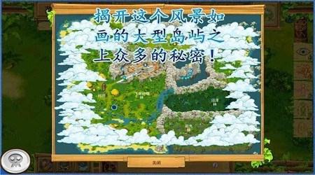 开心冒险岛英雄游戏