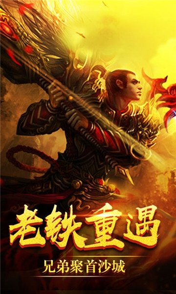 玄武门之乱官方版游戏