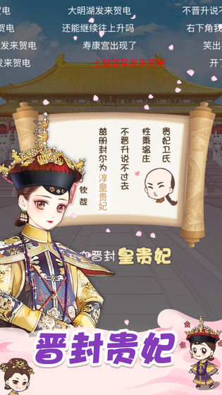 初恋糖果游戏