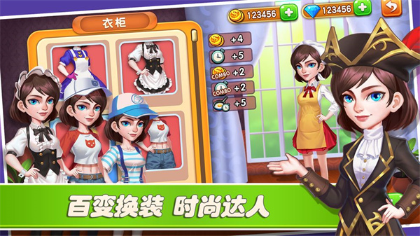 梦幻餐厅免费版游戏