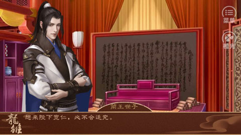 龙雏官方版游戏