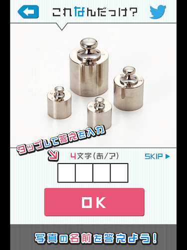 决战龙城游戏