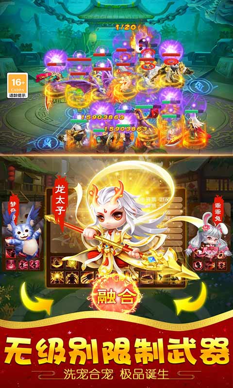 梦西游游戏