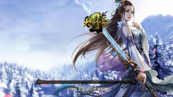 大剑豪游戏
