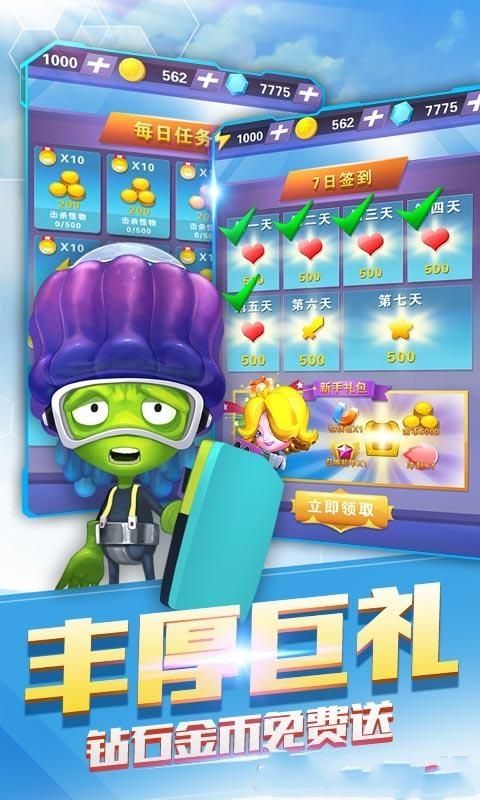 蛋蛋小子大冒险手机版游戏