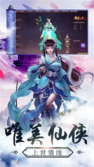 大秦伏魔录免费版游戏