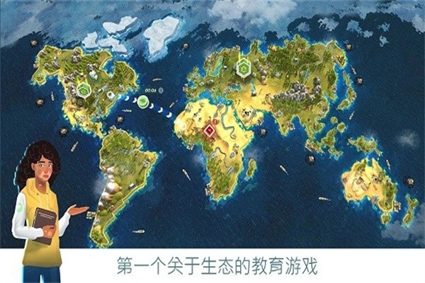 拯救地球的公司游戏