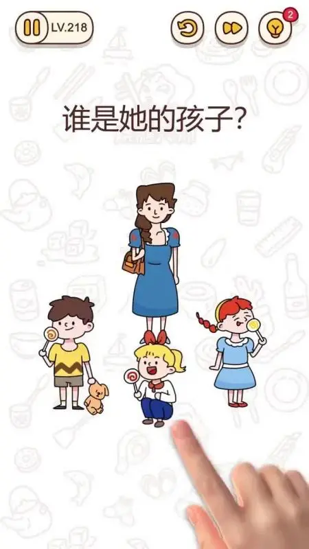 吞食脑风暴app游戏