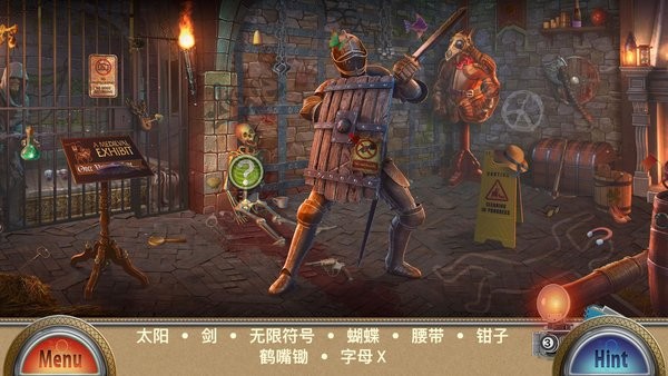 解谜游戏游戏