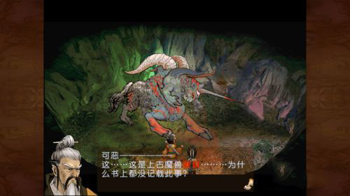 轩辕剑天之痕游戏