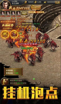 天命战域游戏