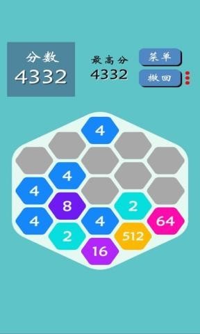 六边形2048游戏游戏