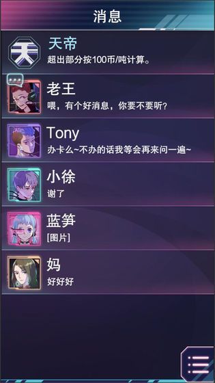 云端之约手机游戏