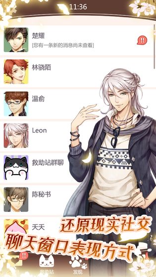 猫咪异闻游戏