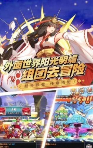 地下冒险王游戏