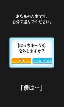 创造女友游戏