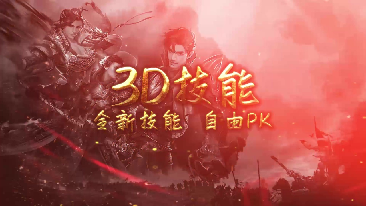 热血大魔神游戏