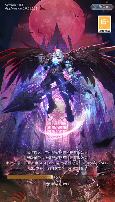 神庙消消消游戏